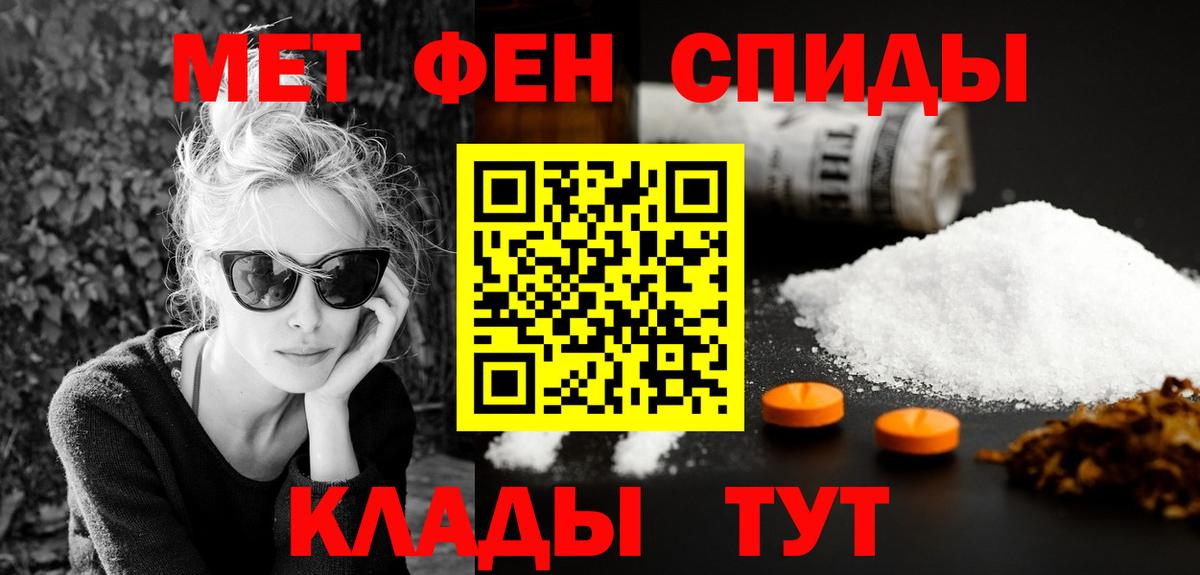 Конаково  АМФ  Вход с VPN  Amphetamine 97% 