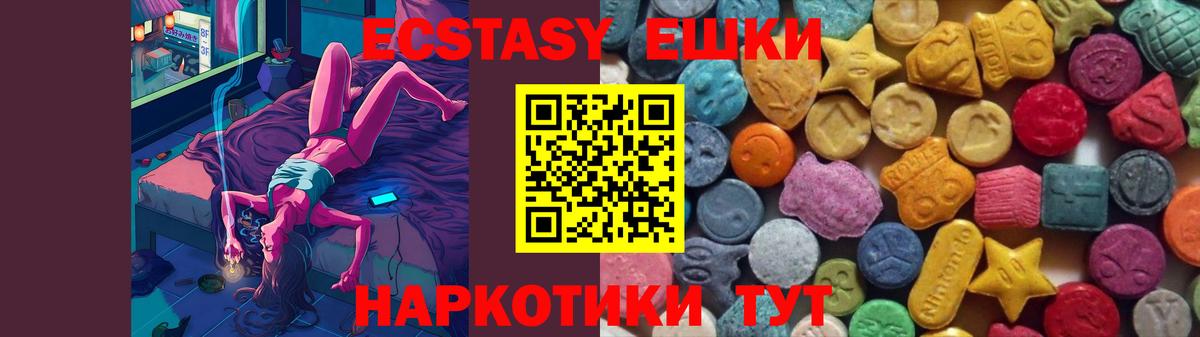 Конаково  Ecstasy бентли  ЭКСТАЗИ Cube  Экстази  Вход с VPN 