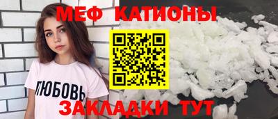эйфоретик Комсомольск-на-Амуре