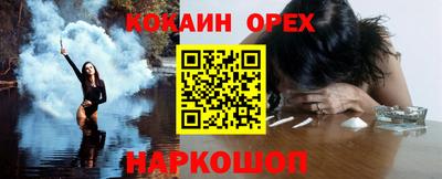 кокаин премиум Коммунар