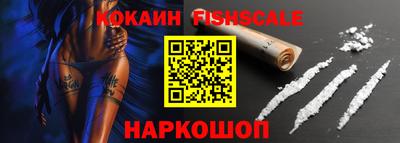 эйфоретик Комсомольск-на-Амуре