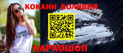 эйфоретик Комсомольск-на-Амуре