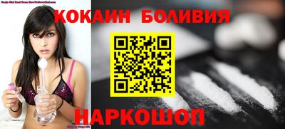 кокаин премиум Коммунар