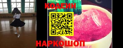 эйфоретик Комсомольск-на-Амуре