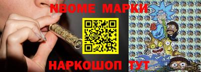 гашишное масло Конаково