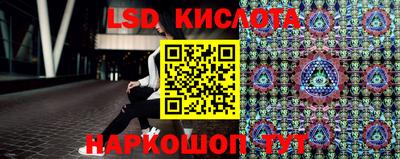 гашишное масло Конаково
