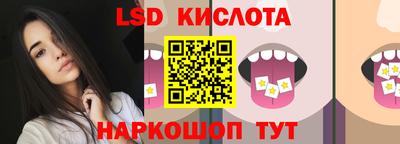 гашишное масло Конаково