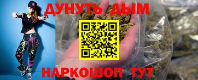 эйфоретик Комсомольск-на-Амуре