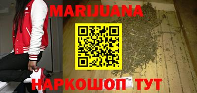 эйфоретик Комсомольск-на-Амуре
