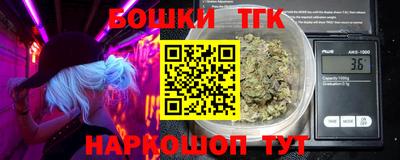 эйфоретик Комсомольск-на-Амуре