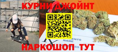 эйфоретик Комсомольск-на-Амуре