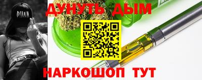 эйфоретик Комсомольск-на-Амуре