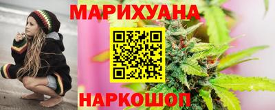 гашишное масло Конаково