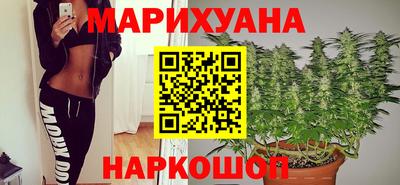 эйфоретик Комсомольск-на-Амуре
