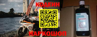 гашишное масло Конаково