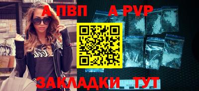 эйфоретик Комсомольск-на-Амуре