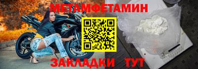 эйфоретик Комсомольск-на-Амуре