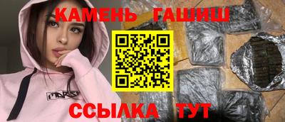 гашишное масло Конаково