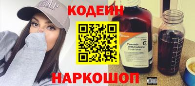 гашишное масло Конаково