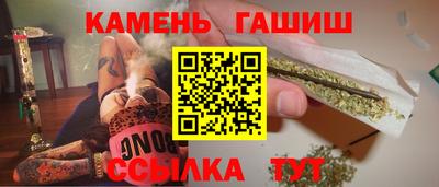 гашишное масло Конаково