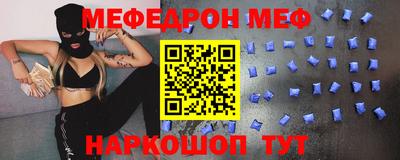 эйфоретик Комсомольск-на-Амуре
