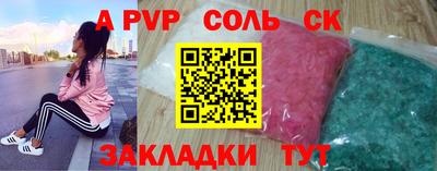 гашишное масло Конаково
