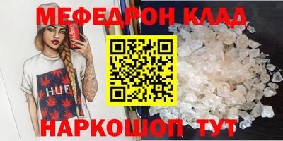 гашишное масло Конаково