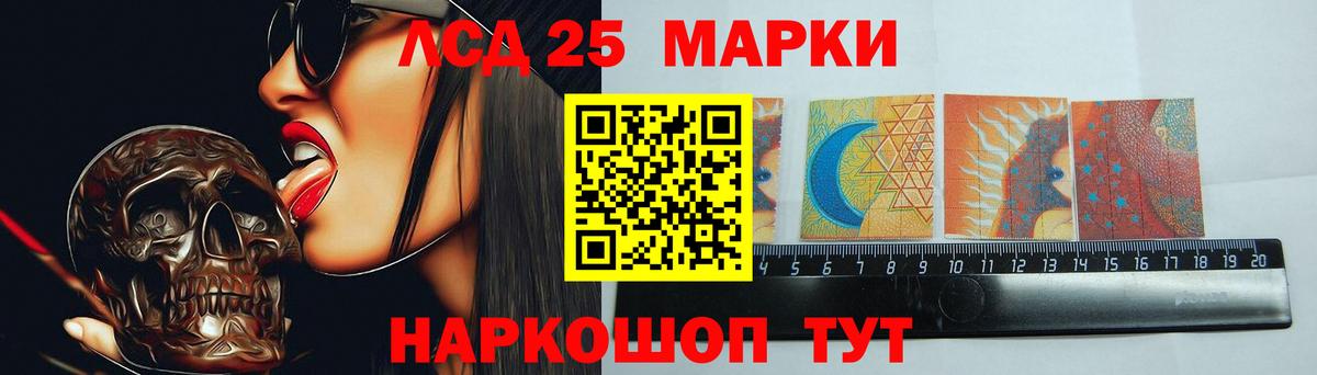 LSD-25 экстази  ЛСД экстази ecstasy  Вход с VPN  Конаково  LSD-25 экстази кислота 