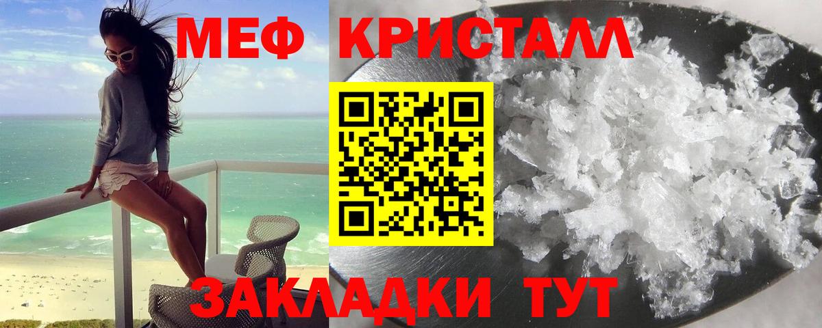 МЕФ  Конаково