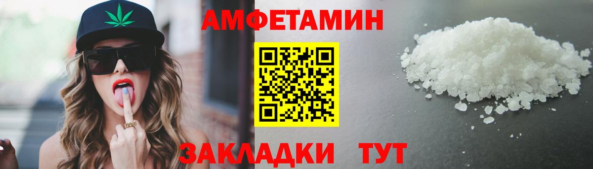 Конаково  Метамфетамин мет  Вход с VPN 