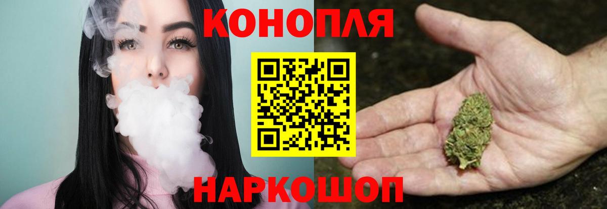 Конаково  Конопля планчик  Марихуана LSD WEED  Вход с VPN  Шишки марихуана OG Kush 